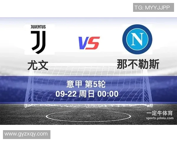 那不勒斯与尤文图斯的巅峰对决谁能笑到最后的精彩分析与预测